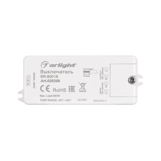 ИК-датчик SR-8001B Silver (220V, 500W, IR-Sensor)